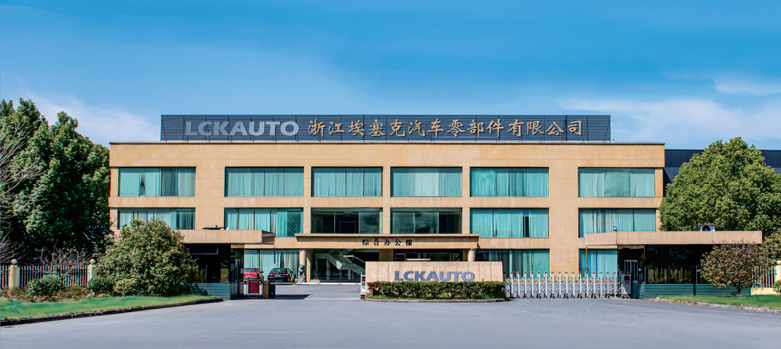 Zhejiang Lckauto Parts Co. , Ltd.